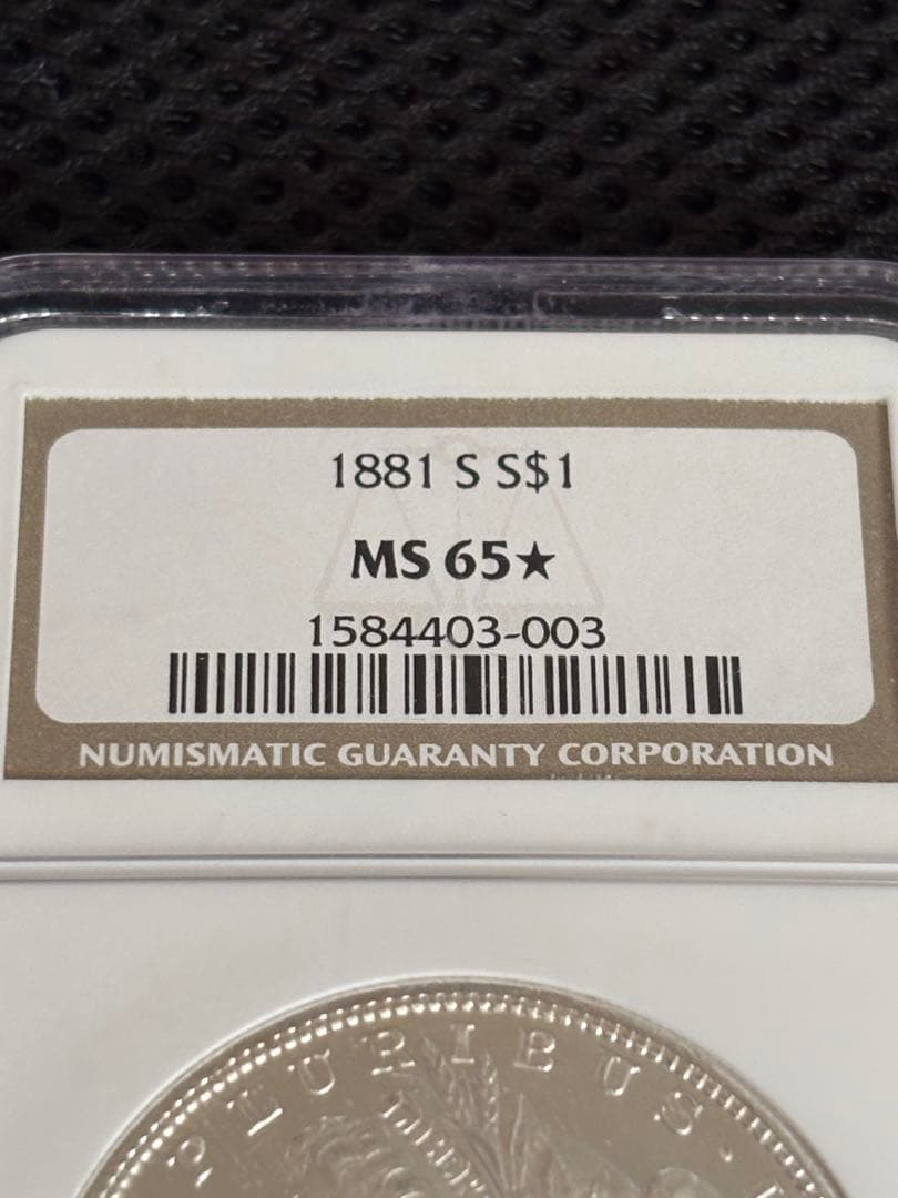 1881年 モルガンダラー 銀貨 NGC鑑定 MS65★（スター） S