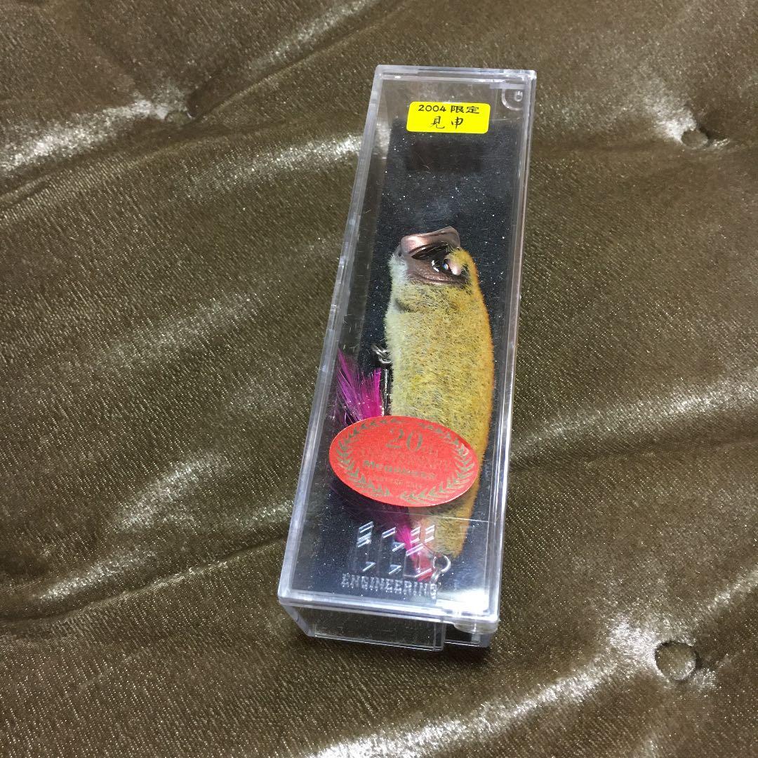 ルアー・フライ pop-max