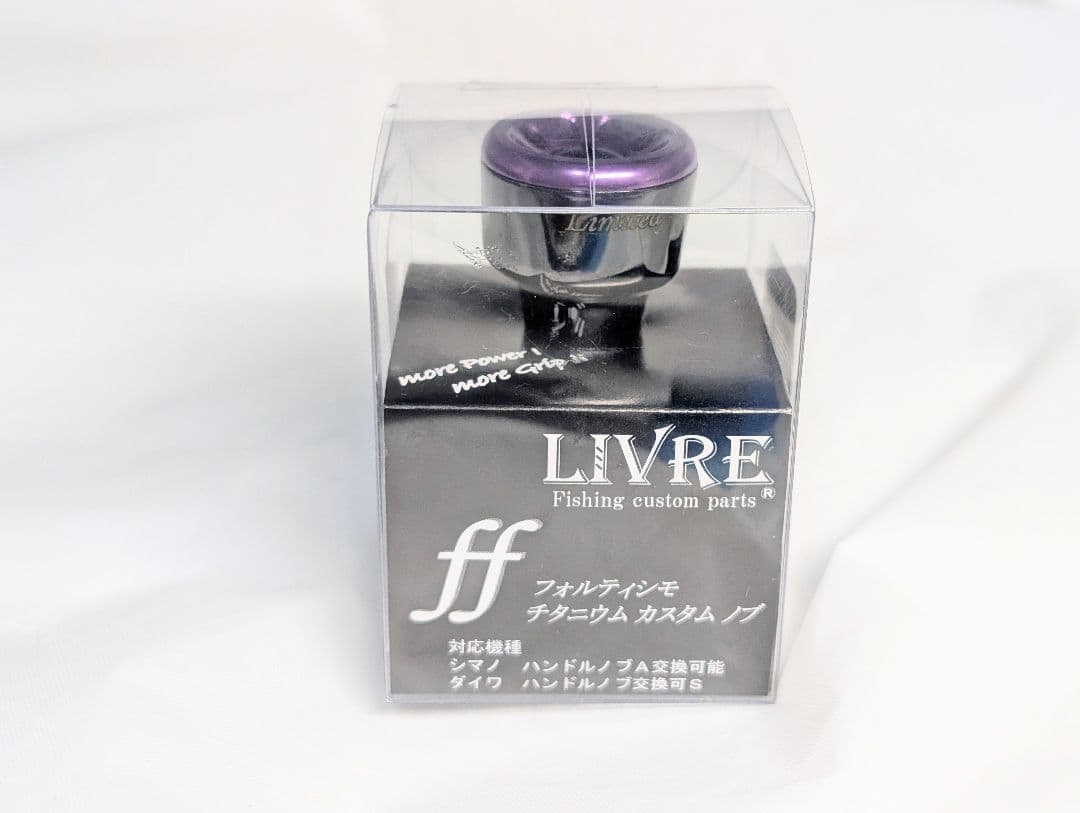 新品　限定 　管301GF ブラック パープル リブレ フォルテシモ