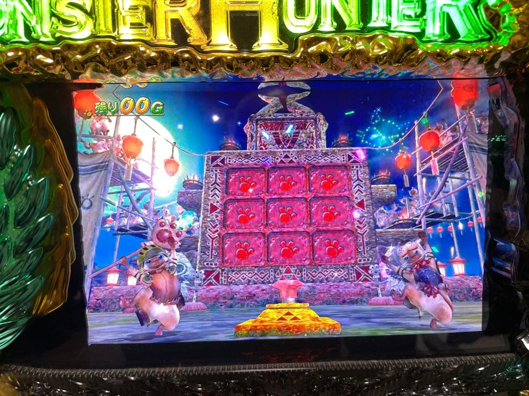 パチスロ実機 モンスターハンター 月下雷鳴 不要機付き 家庭用電源