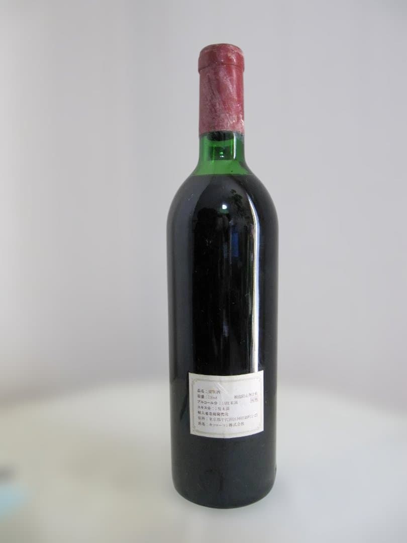 レ フォール ド ラトゥール 1974年 赤ワイン
