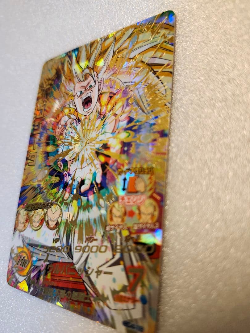 確認用℃℃￥￥￥￥スーパードラゴンボールヒーローズ ゴジータ SR 9000