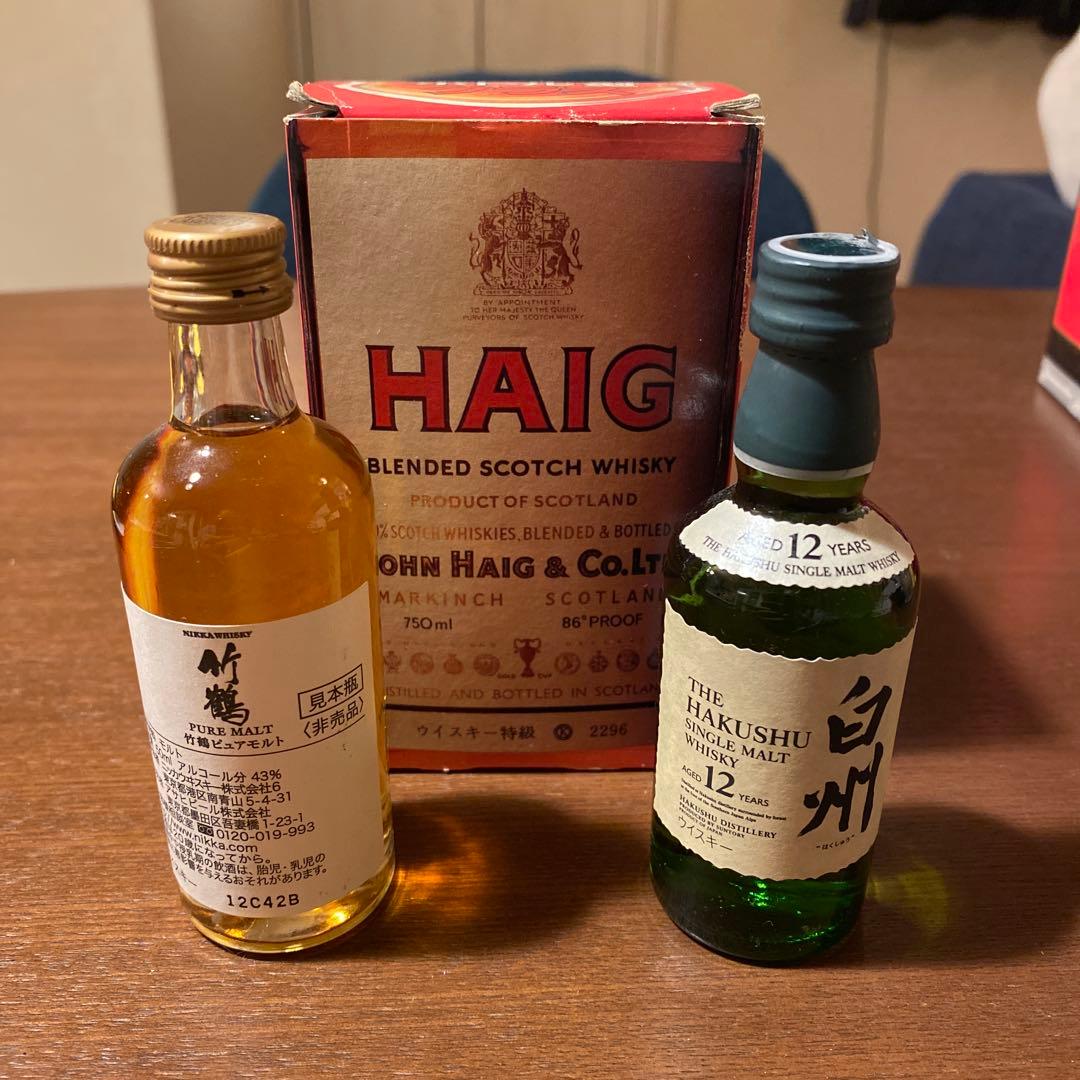 HAIG ボトル型グラス& 白州 12年 ・竹鶴ピュアモルト50ml 3点セット