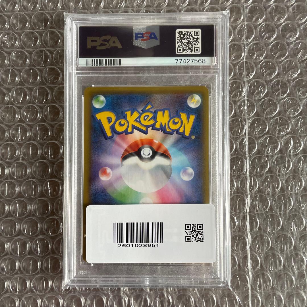 ソルガレオ&ルナアーラGX SR ドリームリーグ 063/049 psa10