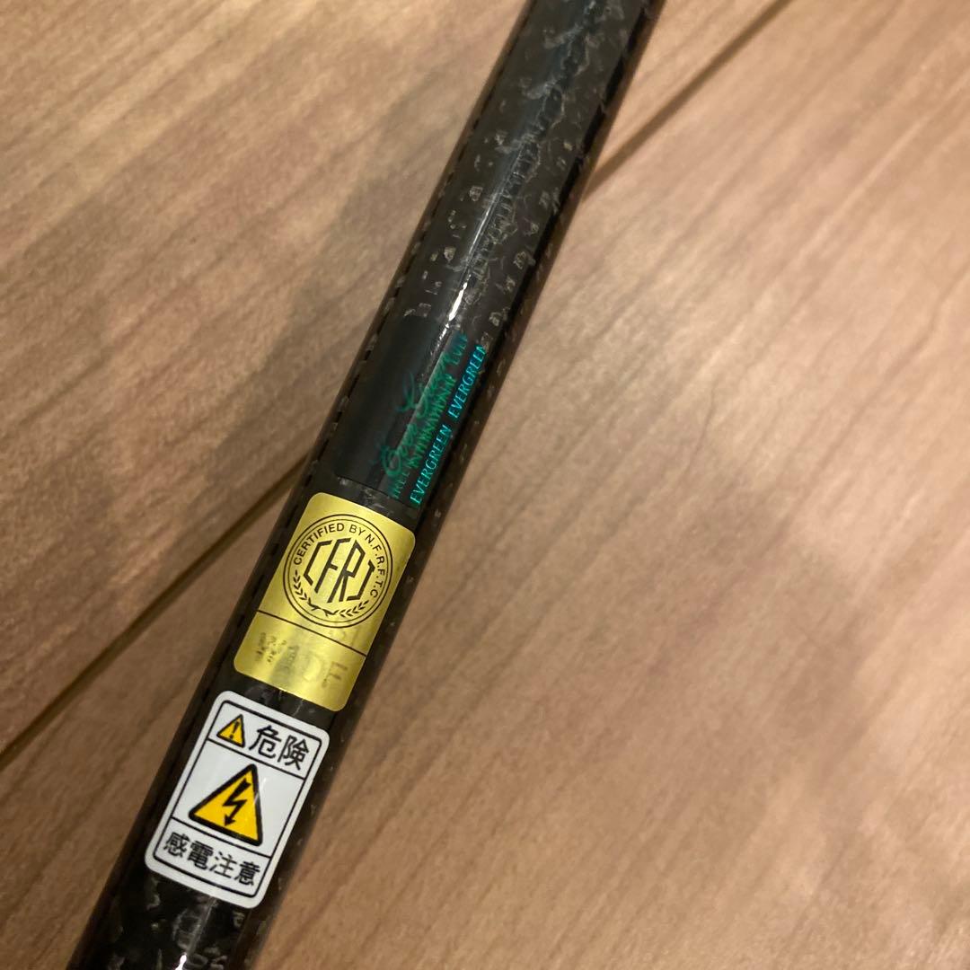 極美品！エバーグリーン　ゼファーアバンギャルドZAGS-103M/H ハープーン