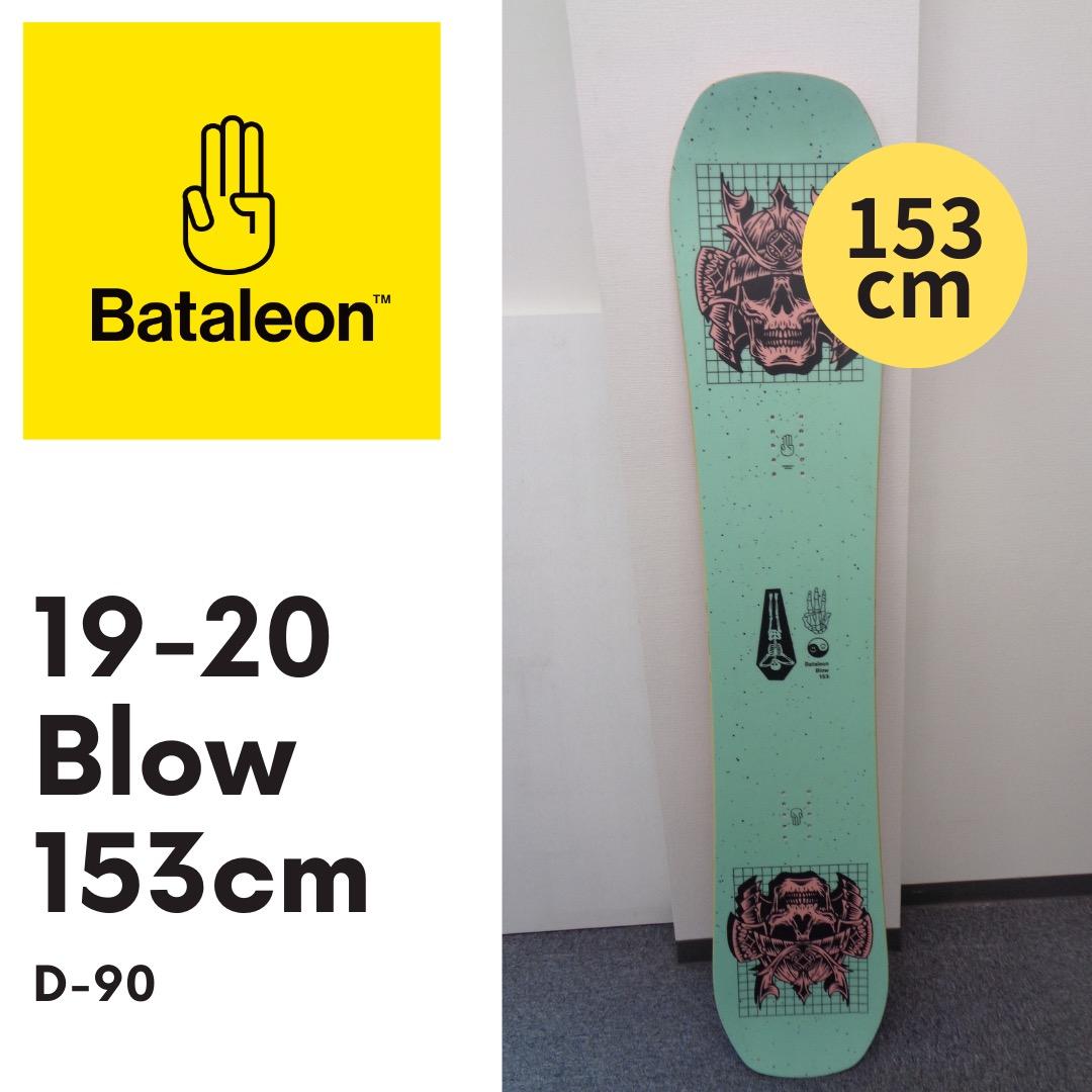Bataleon Blow 153cm 19-20 バタレオン