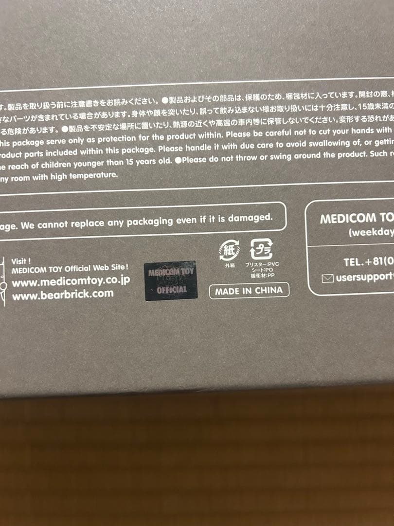 KAWS ALONG THE WAY 2体セット　真作　絶版　カウズ