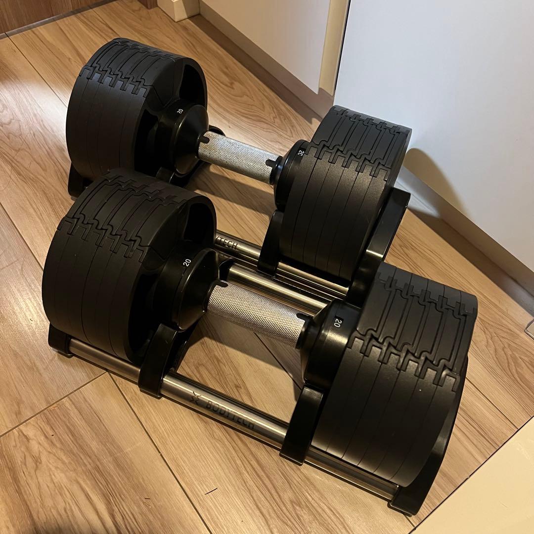 【FUKUROW】ボディテック フレックスベル ダンベル 20kg