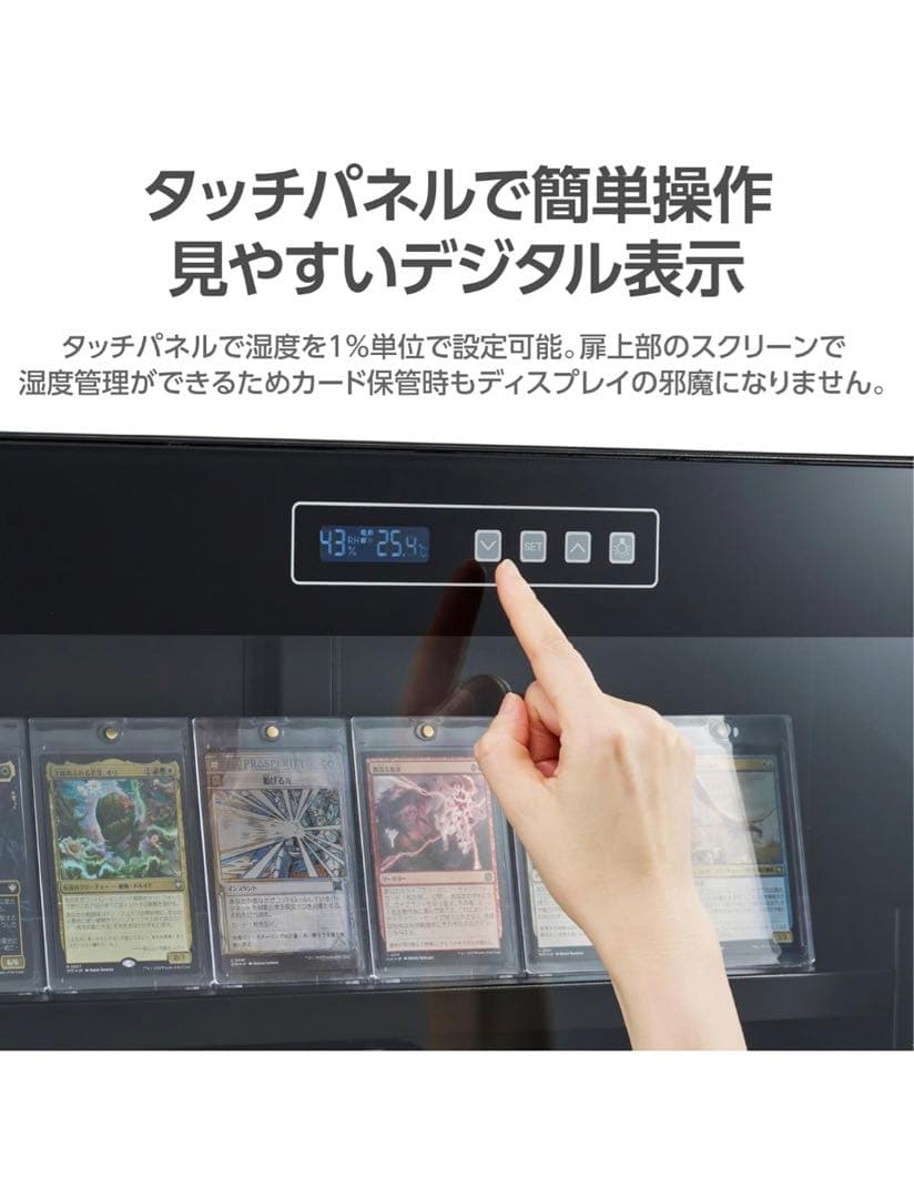 ハクバ HAKUBAトレカ用防湿庫 E-ドライボックス KED-P60ETC