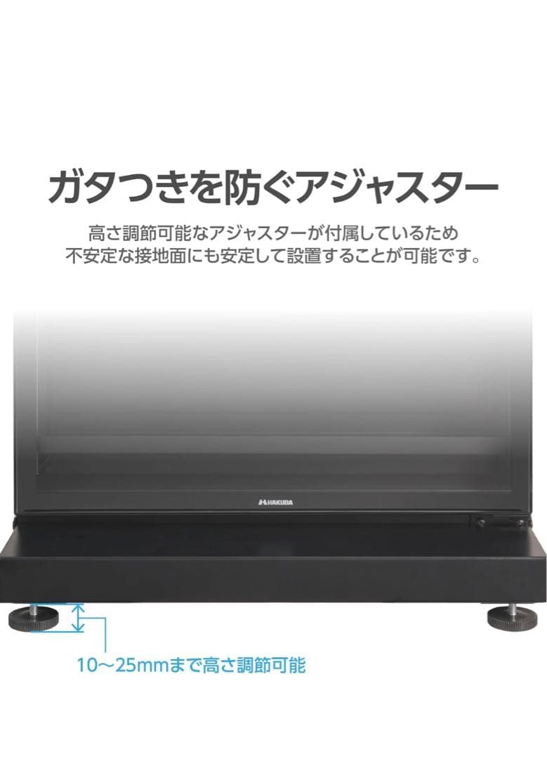 ハクバ HAKUBAトレカ用防湿庫 E-ドライボックス KED-P60ETC