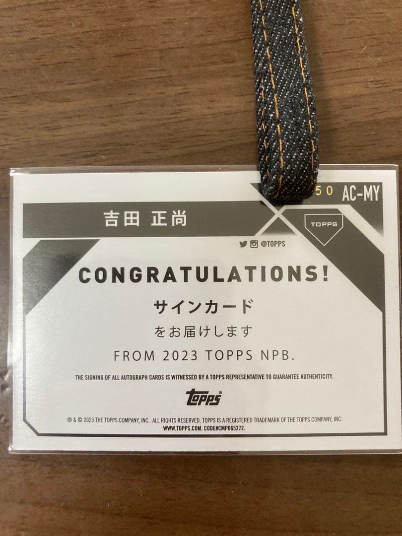 topps 2023 NPB オリックスバファローズ 吉田正尚 直筆サインカード