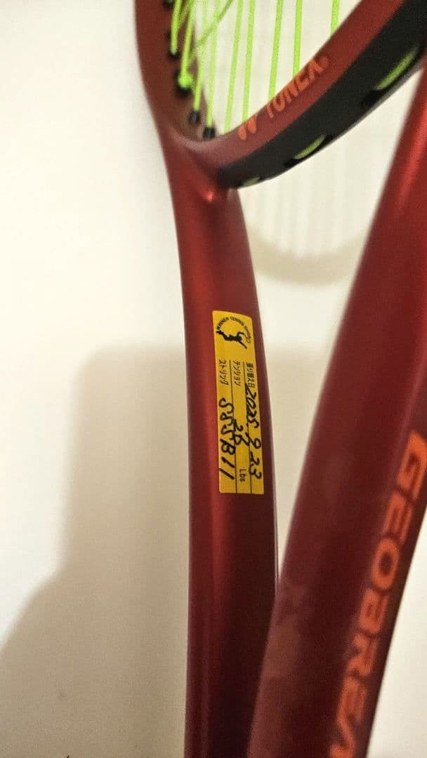 美品ヨネックス ジオブレイク70vs　タンゴレッド YONEX