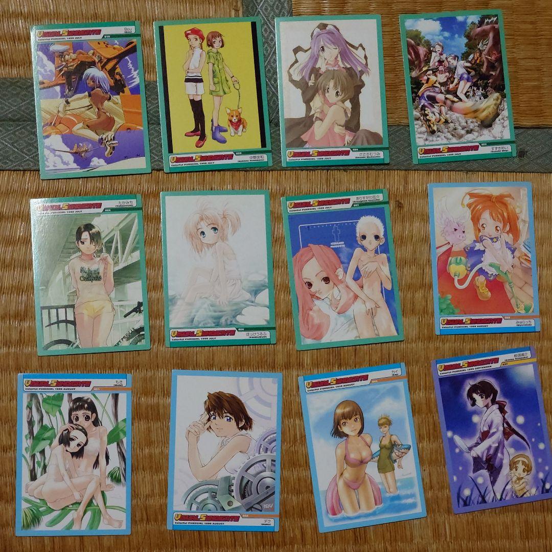カラフルピュアガール トレーディングカード まとめ売り