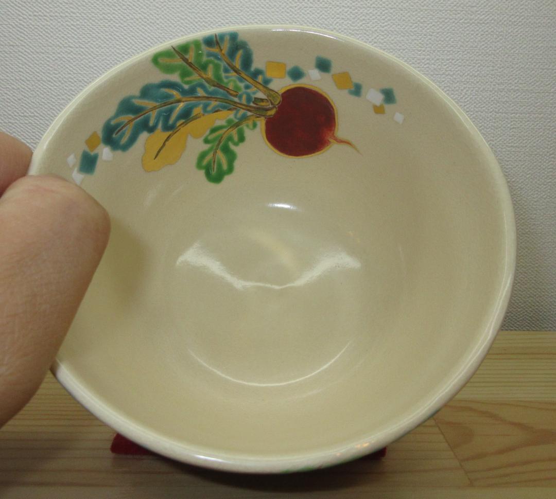 送料込【逢絢亭・新品】茶道具 茶碗 京焼 赤蕪の絵 手塚石雲 共箱入り