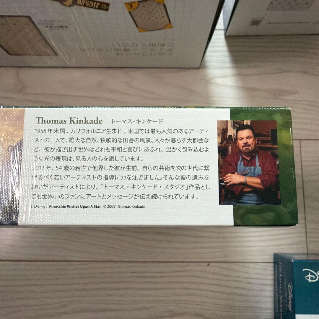 アラジン 、ピータパン、ピノキオ、リトルマーメイドジグソーパズル 1000ピース