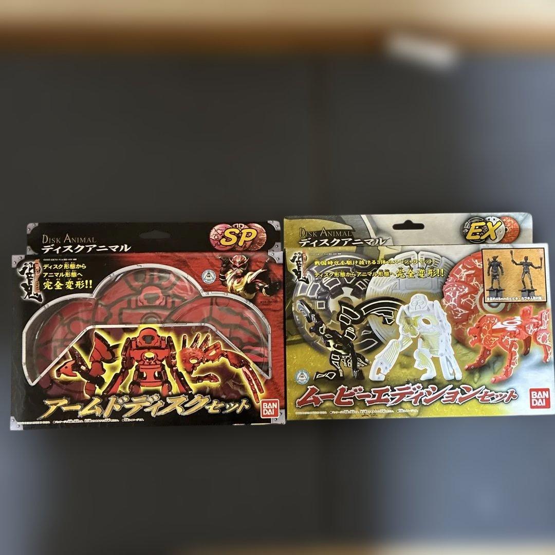 仮面ライダー響ディスクアニマルセット