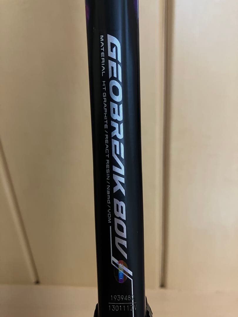 ソフトテニスラケット geobreak 80v UL2 紫