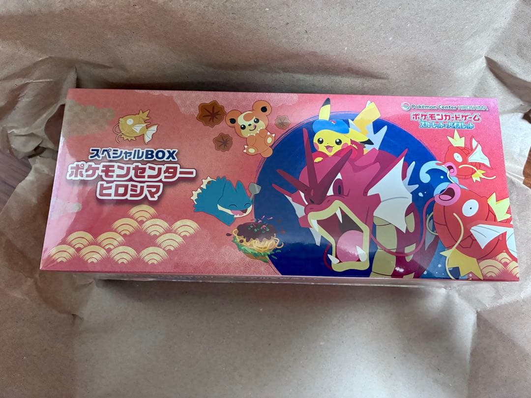 【未開封シュリンク付き】スペシャルBOX　ポケモンセンターヒロシマ【匿名配送】