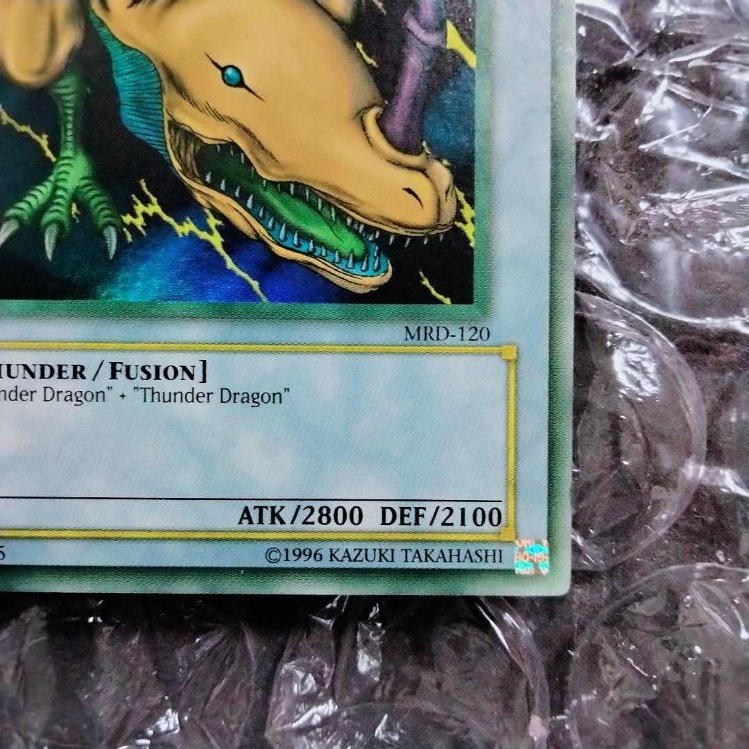 美品 エラー双頭の雷龍 blue faded 遊戯王