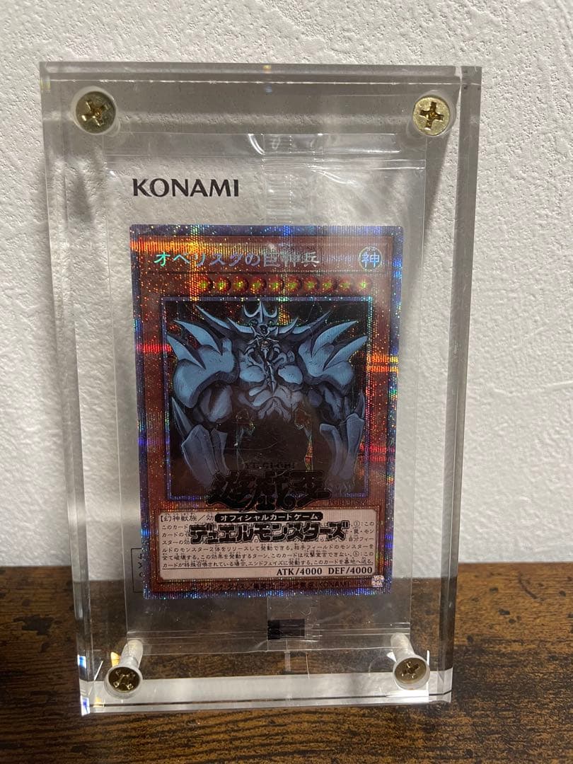 遊戯王OCG 3枚セット カード
