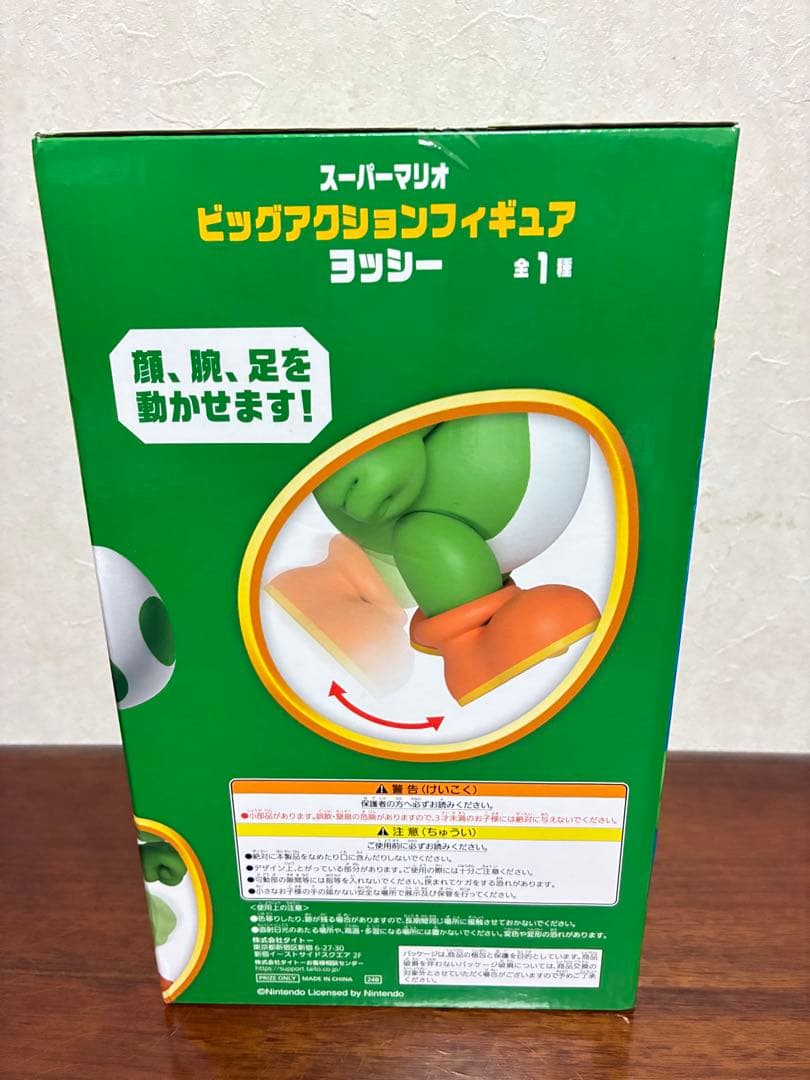 スーパーマリオ　ビッグアクションフィギュア　ビルダーマリオヨッシーゴールドマリオ