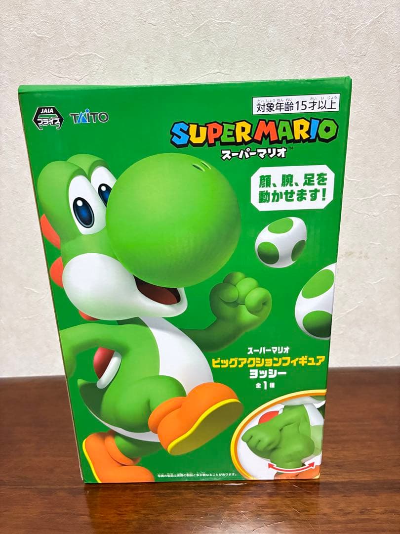 スーパーマリオ　ビッグアクションフィギュア　ビルダーマリオヨッシーゴールドマリオ