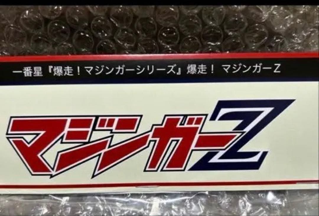 マシンガーZ 仮面ライダー フィギュア