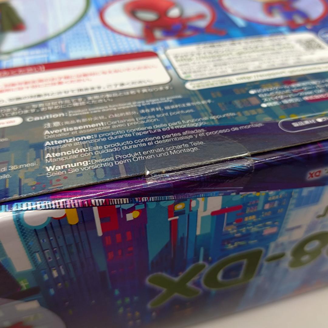 ねんどろいど1498-DX　スパイダーマン ピーター・パーカー フィギュアセット