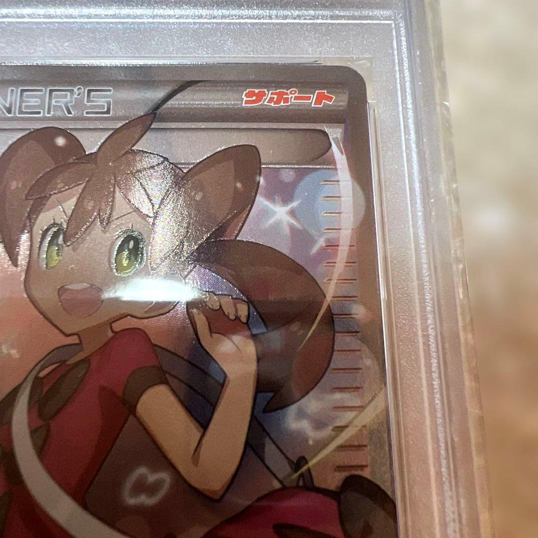 ポケモンカード　サナSR XY 【PSA10】　サナ 185/171 美品