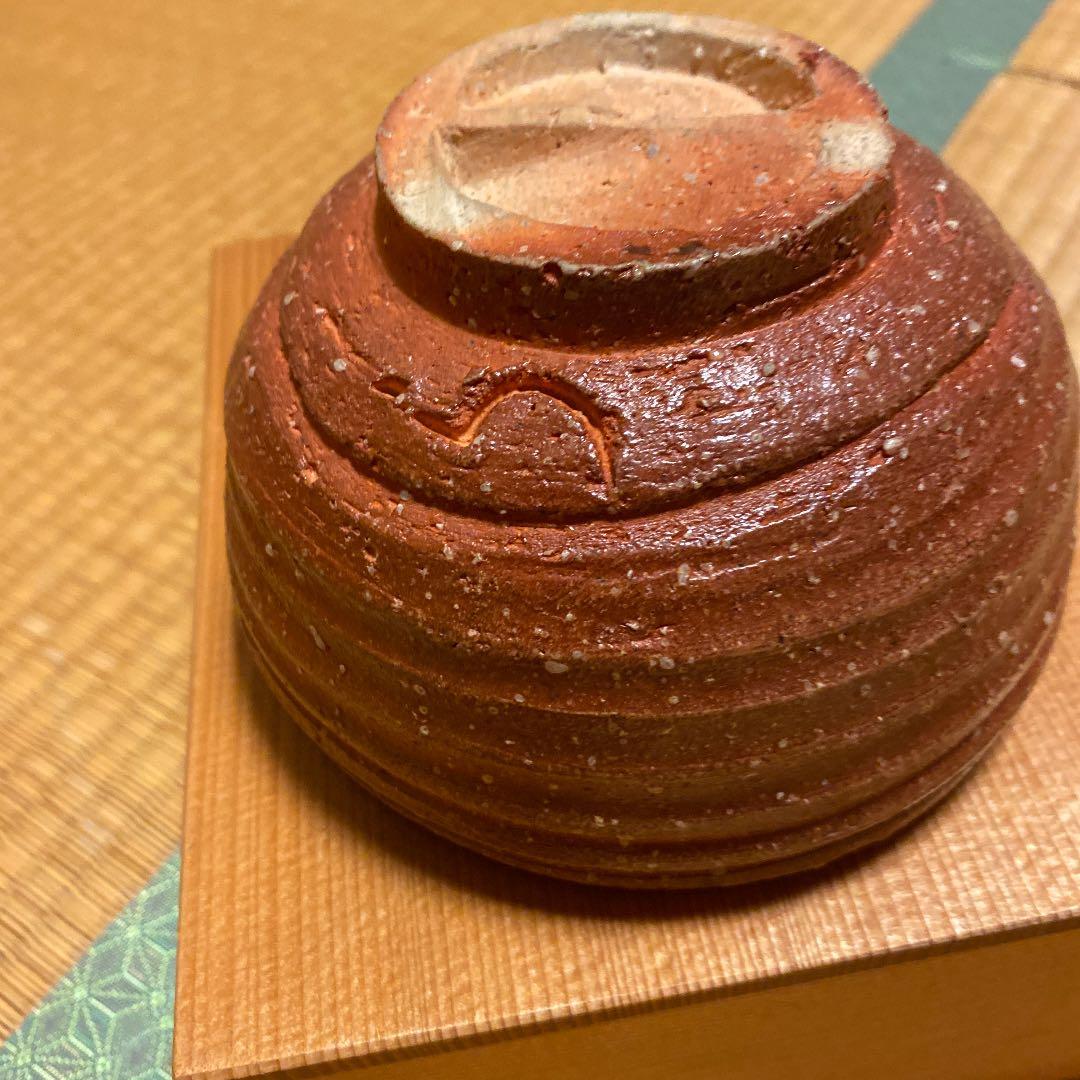 高橋楽斎　信楽焼茶碗