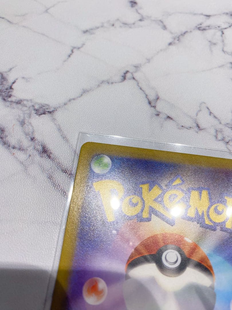 【ポケカ】メイのはげまし SAR レア エラーカード 魂抜け