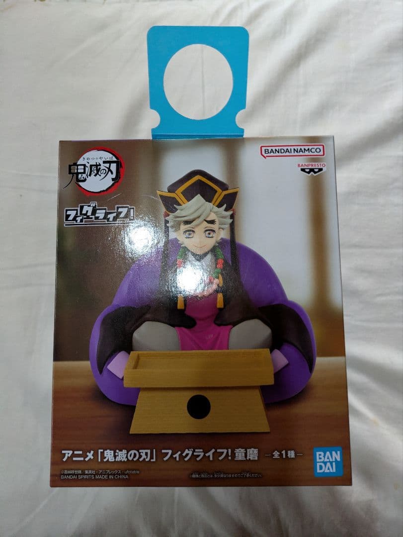 チェンソーマン ドラゴンボール ワンピース 鬼滅の刃 呪術廻戦 フィギュア