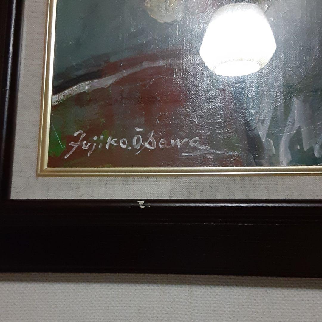 ❤大澤 扶二子 絵画(❁ᴗ͈ˬᴗ͈)薔薇油彩F８号