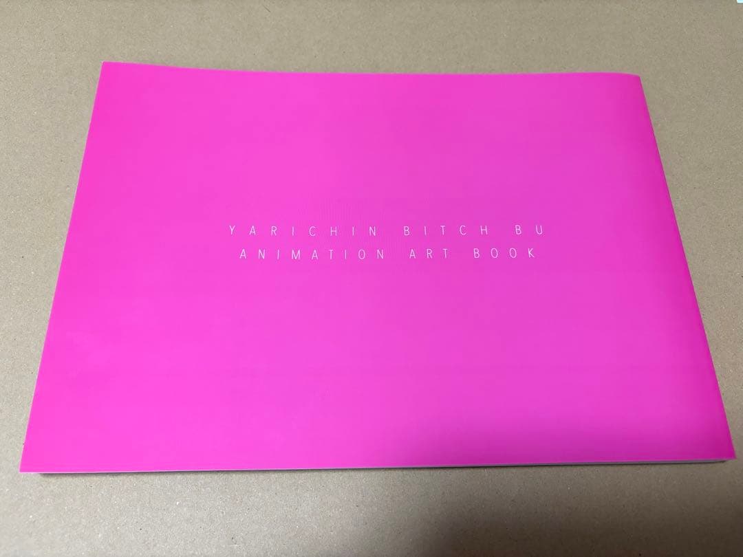 ヤリチンビッチ部　ヤリ部　アニメーションアートブック　デザインワークス
