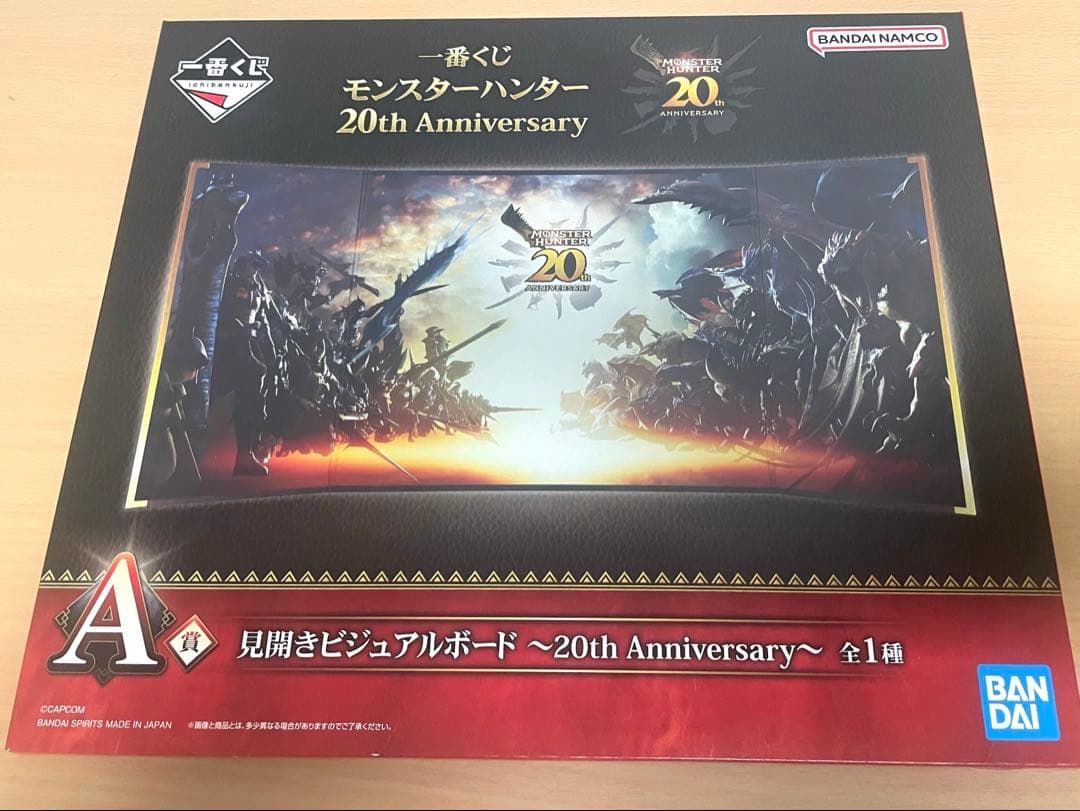 【A・B賞セット】一番くじ　モンハン　20th Anniversary