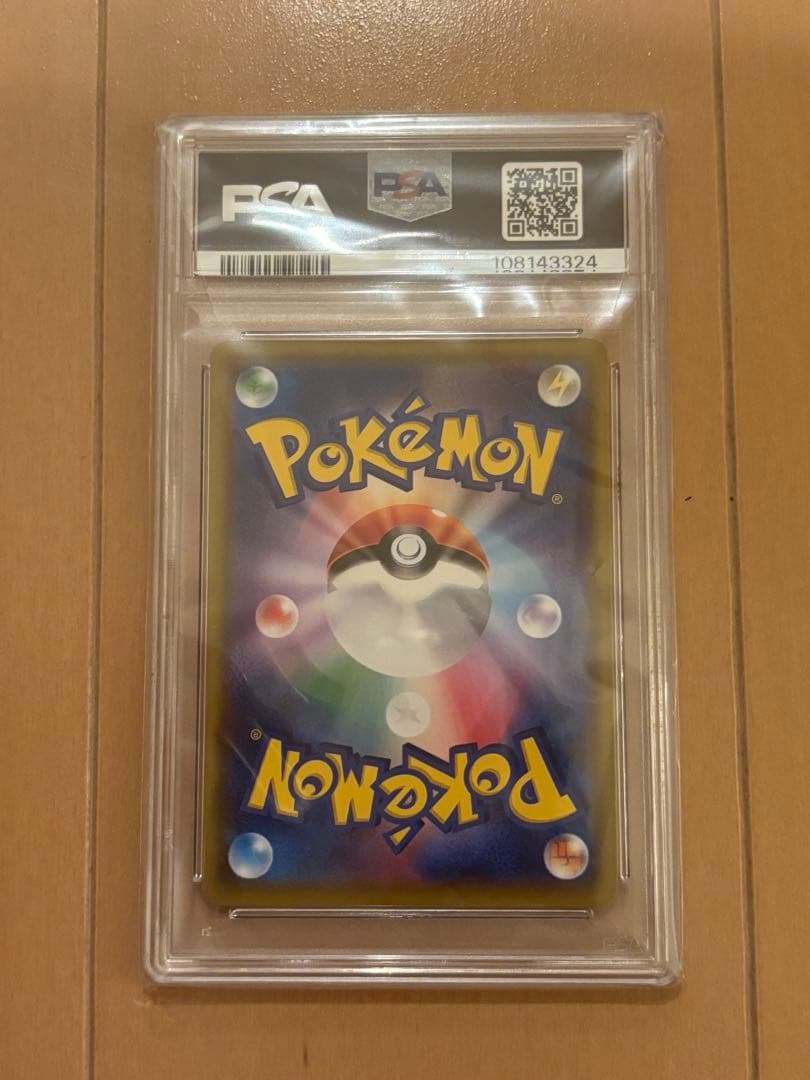 メイ SR PSA10 ドリームリーグ