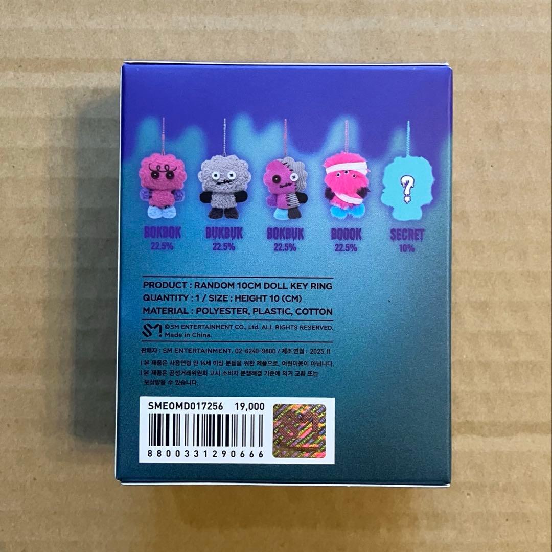 【SHINee・KEY】KEYLAND ボクシリ ランダム ドール メロニー