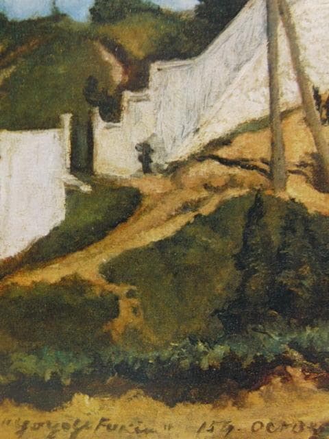 岸田劉生、【代々木附近（代々木附近の赤土風景）】、新品高級額 額装付