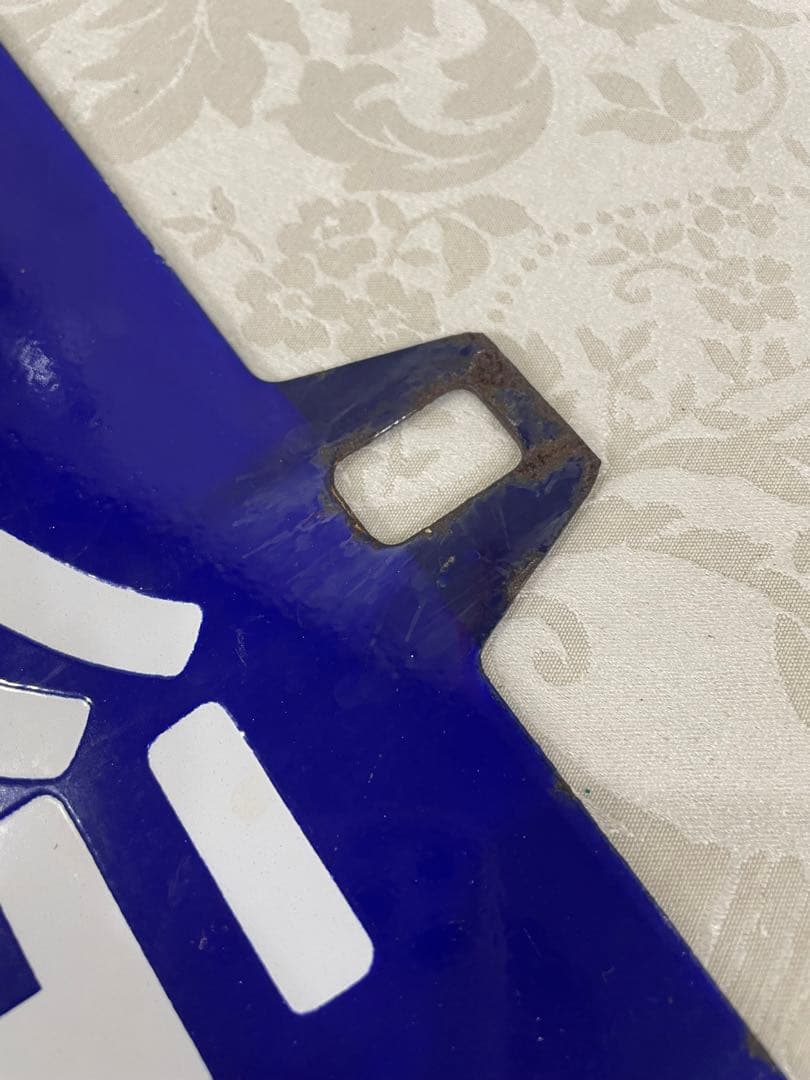 JR 鉄道プレート 青森行き鉄道関連グッズ国鉄 行先板サボ ★ホーロー板吊りサボ