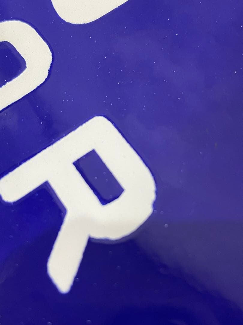 JR 鉄道プレート 青森行き鉄道関連グッズ国鉄 行先板サボ ★ホーロー板吊りサボ