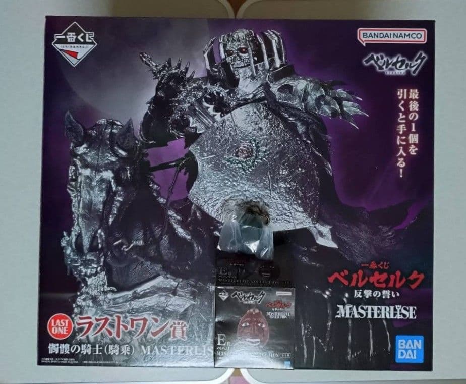 一番くじ ベルセルク 反撃の誓い ラストワン賞 髑髏の騎士 E賞 ベヘリット