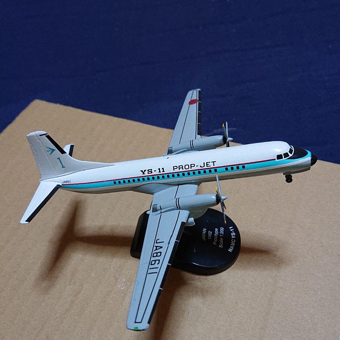 YSー11      (1/1200)  1962  戦後 国産初飛行機