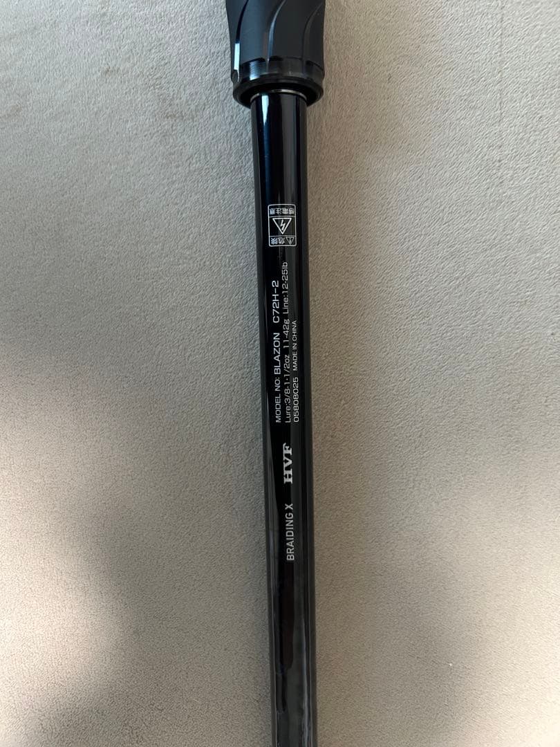 ダイワ ブレイゾン DAIWA BLAZON c72H-2