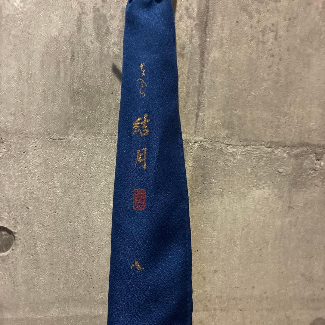 がまへら　結月　8尺　送料込み❗️　へら竿