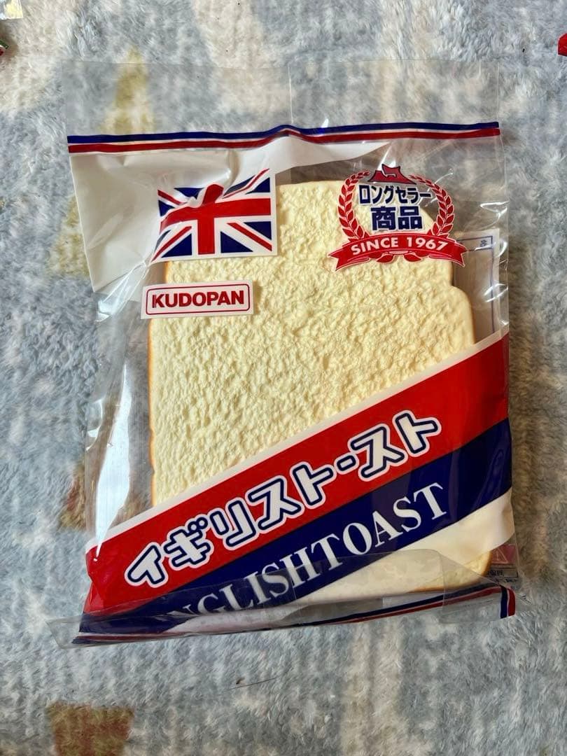 31個セット★イギリストースト スクイーズ 食パン型スクイーズ フレンチトースト