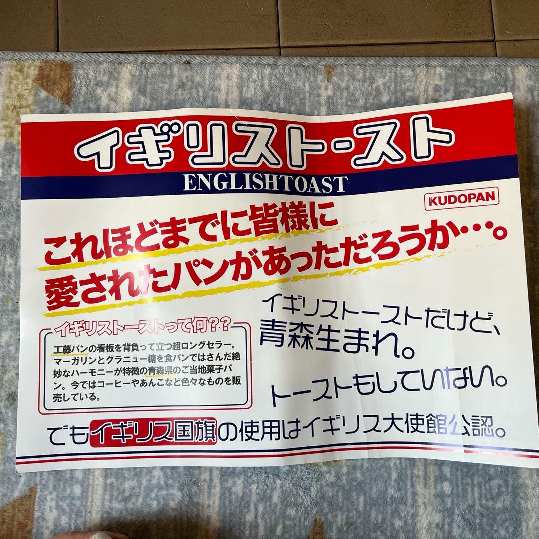 31個セット★イギリストースト スクイーズ 食パン型スクイーズ フレンチトースト