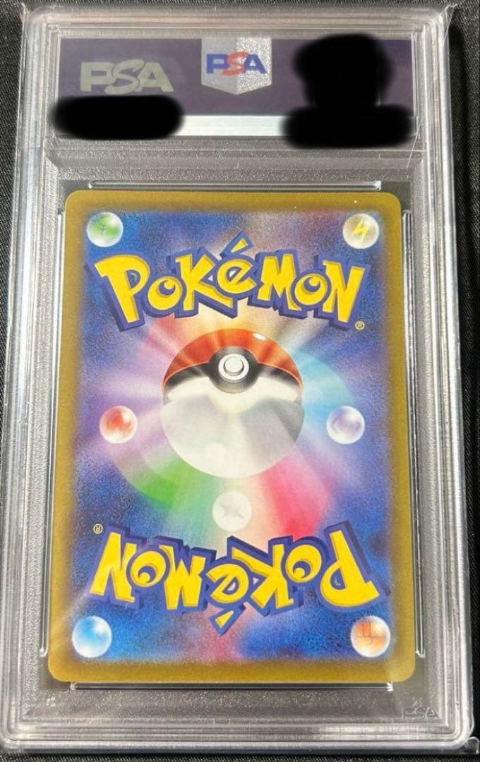 PSA10 ピカチュウ CHR 073/071 S10a ダークファンタズマ