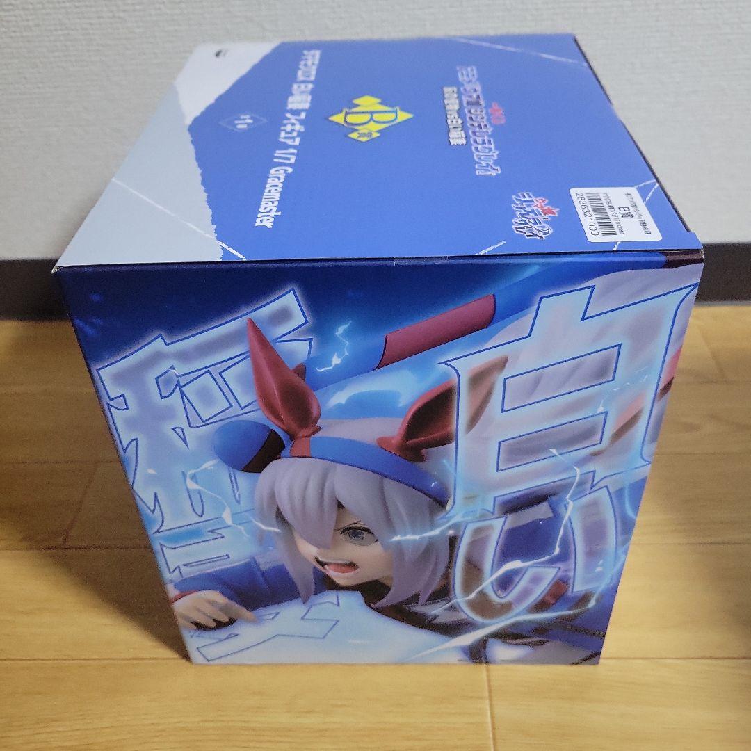 ハ*ミ様 一番くじ ウマ娘 ラストワン賞 B賞 オグリ タマモ 5点セット