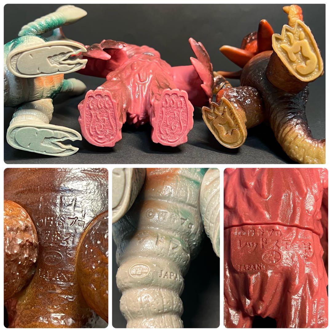 【3体セット】ポピー/キングザウルスシリーズ/ ガボラ/レッドスモーギ/サドラー