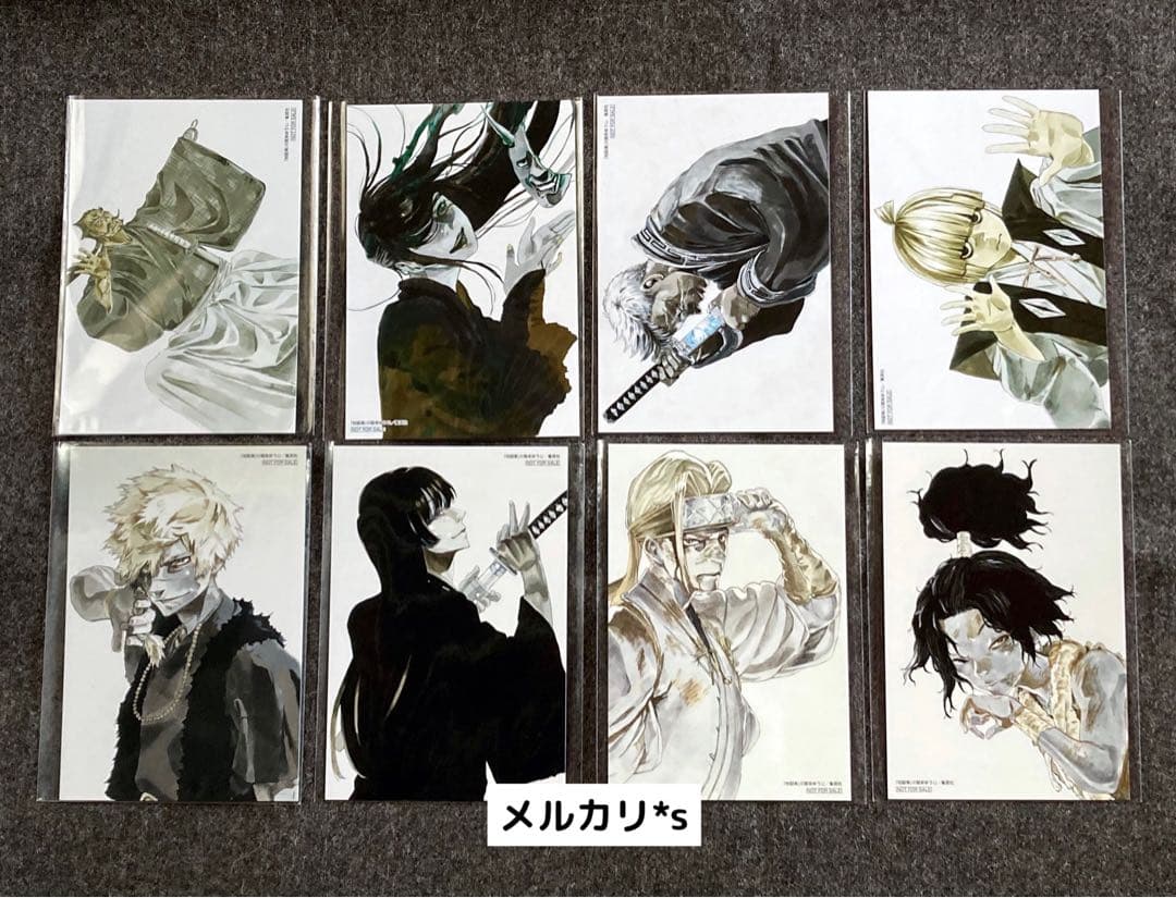 レア！ 地獄楽 8巻 10巻 懸賞 当選品 ポストカード 全8種セット 非売品